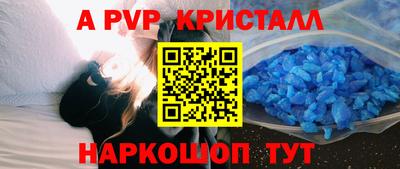 соль ск Кунгур