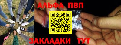 каннабис Кулебаки