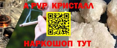 первитин Кумертау