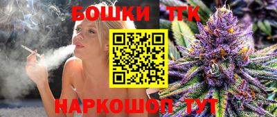 каннабис Кулебаки
