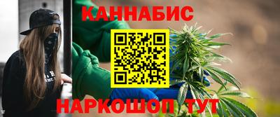 каннабис Кулебаки