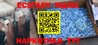 первитин Кумертау