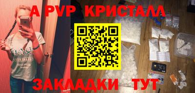 соль ск Кунгур