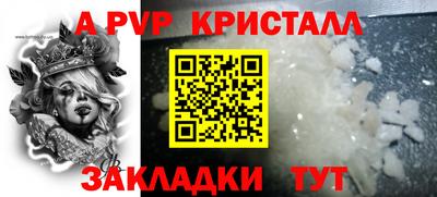 соль ск Кунгур