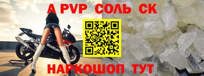 соль ск Кунгур