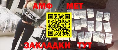 первитин Кумертау