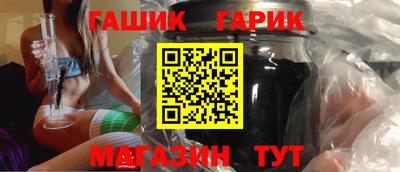 каннабис Кулебаки