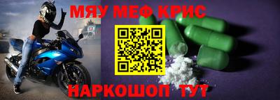 первитин Кумертау