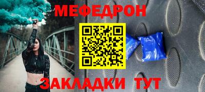 соль ск Кунгур
