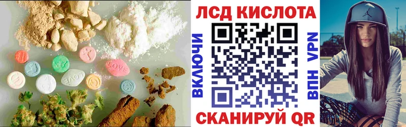 где продают наркотики  Донецк  мориарти официальный сайт  LSD-25 экстази ecstasy 
