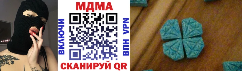 MDMA Molly закладка Донецк