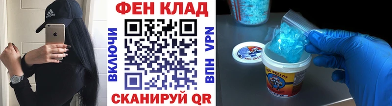 kraken   Донецк  МЕТАМФЕТАМИН мет 