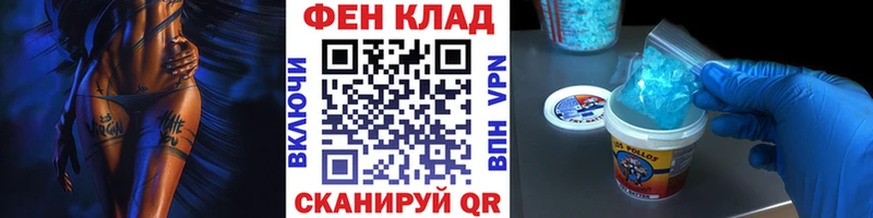 Первитин винт Донецк