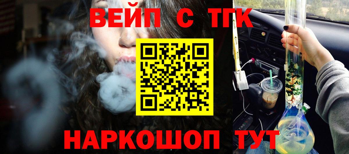 Донецк  Дистиллят ТГК гашишное масло  хочу   Вход с VPN  Дистиллят ТГК гашишное масло 