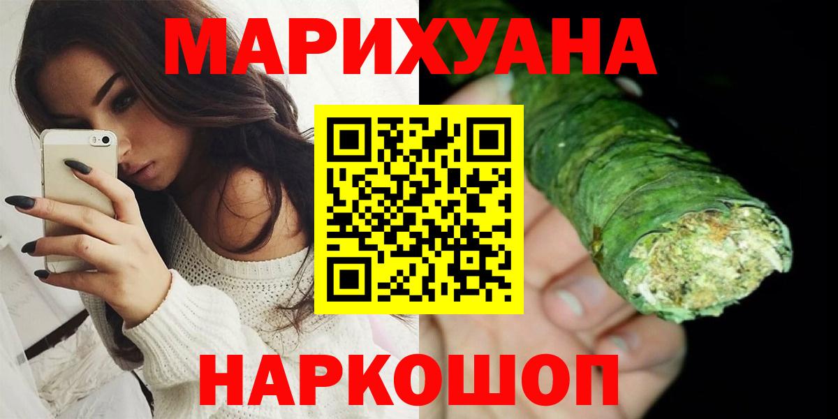 Экстази  Донецк  Конопля  Alpha-PVP СК кристаллы  Вход с VPN  Гашиш  Меф МЯУ МЯУ кристаллы  АМФЕТАМИН  