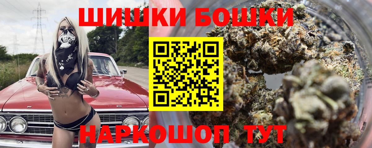 Бошки марихуана Ganja Донецк